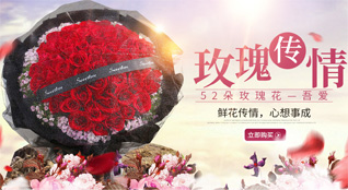 天津西青区杨柳青镇鲜花速递